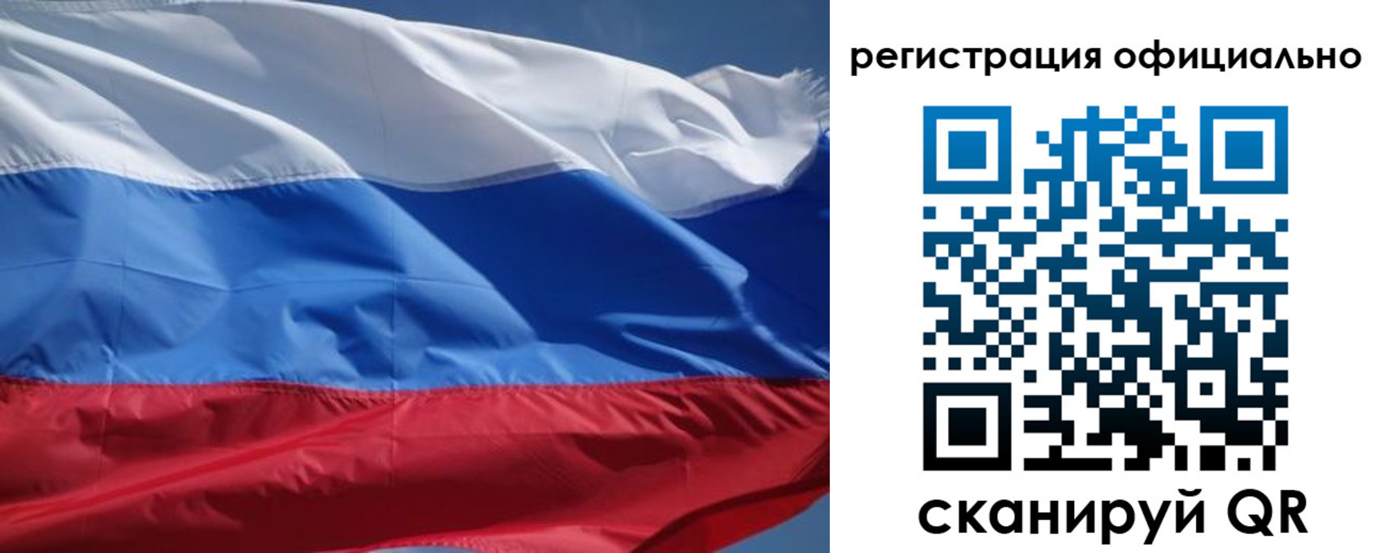прописка законно в Тамбове